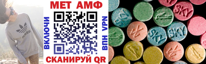 АМФЕТАМИН VHQ Домодедово