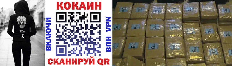 Cocaine Columbia  купить  цена  Домодедово 