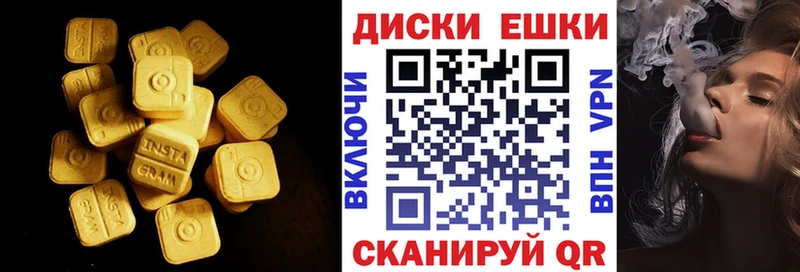 как найти наркотики Домодедово Экстази TESLA