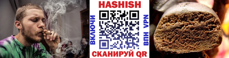 Гашиш Cannabis ссылка на мегу Домодедово