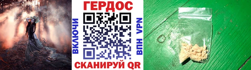 kraken ONION  Домодедово  ГЕРОИН хмурый 