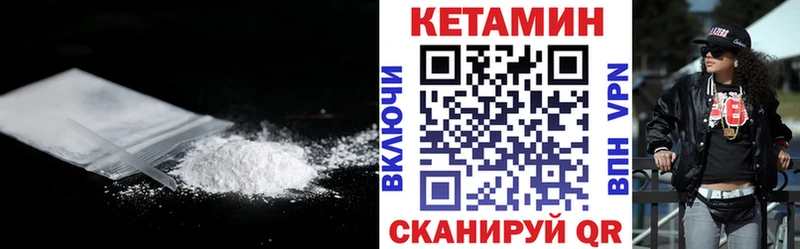 купить наркоту  Домодедово  ОМГ ОМГ рабочий сайт  Кетамин VHQ 