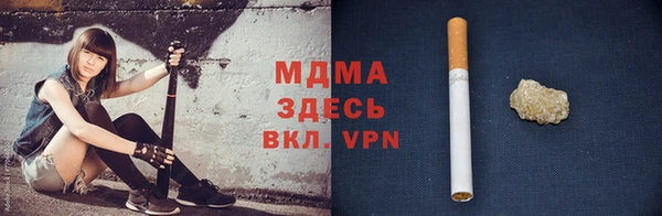 каннабис Вязьма