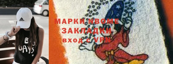 каннабис Вязьма
