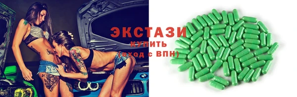 каннабис Вязьма