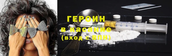 каннабис Вязники