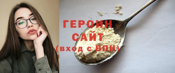 каннабис Вязьма