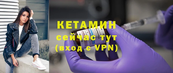 каннабис Вязьма