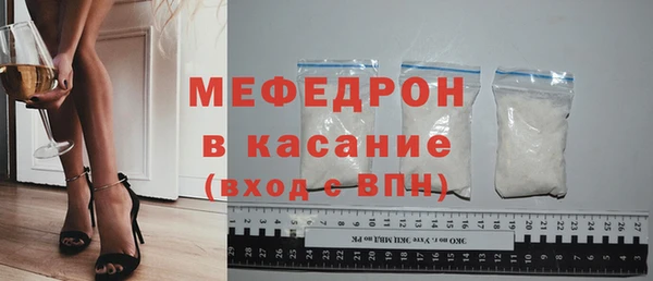 меф VHQ Вяземский