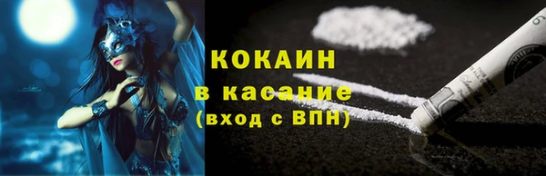 меф VHQ Вяземский