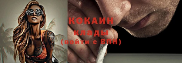 каннабис Вязники