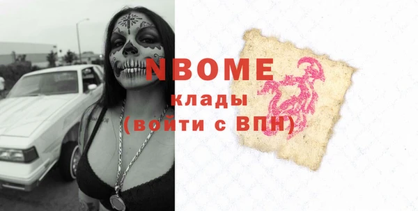 каннабис Вязники