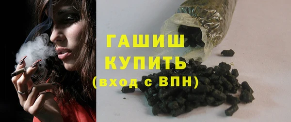 каннабис Вязьма
