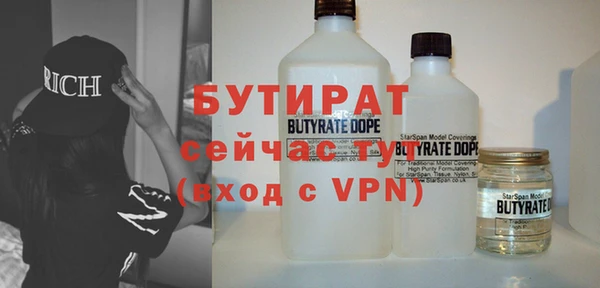каннабис Вязники