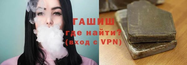 каннабис Вязьма