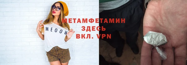 меф VHQ Вяземский