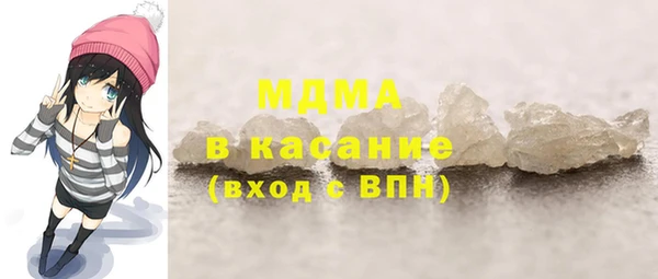 каннабис Вязьма