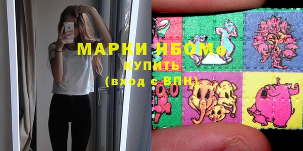 герыч Волоколамск