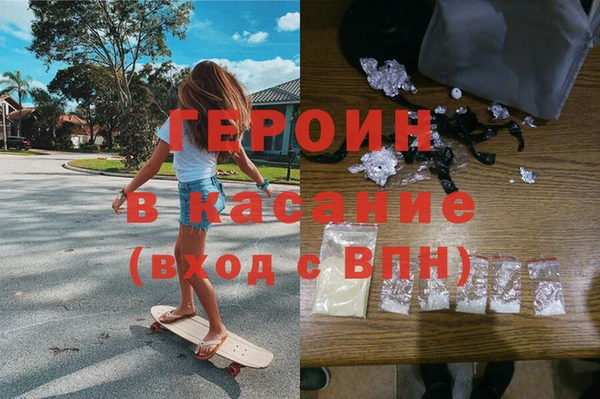 меф VHQ Вяземский
