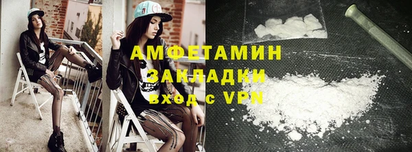 каннабис Вязники