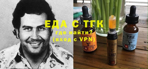 каннабис Вязьма