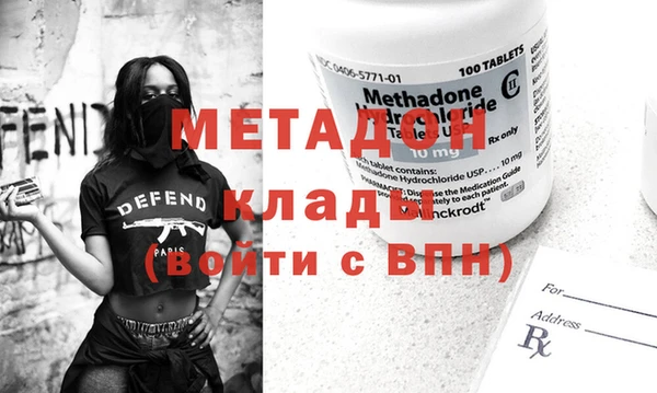 каннабис Вязьма