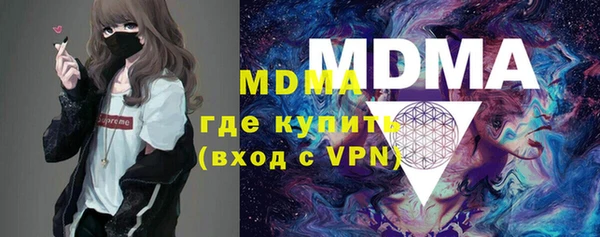 каннабис Вязники