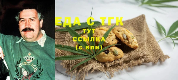 меф VHQ Вяземский