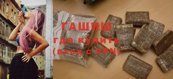 каннабис Вязьма