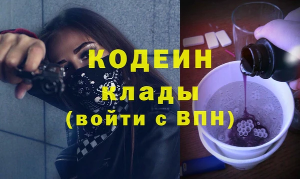меф VHQ Вяземский