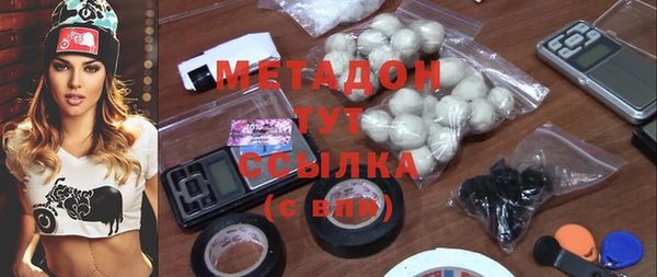 каннабис Вязники