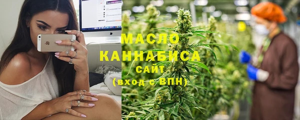 каннабис Вязники