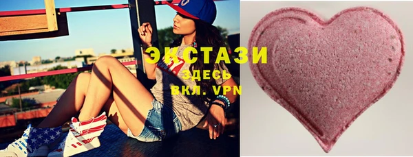 каннабис Вязьма