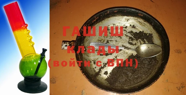 меф VHQ Вяземский