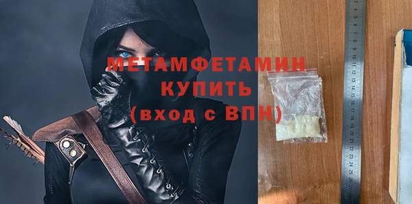 меф VHQ Вяземский