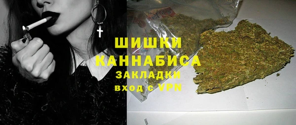 каннабис Вязники