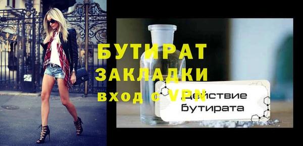 каннабис Вязьма