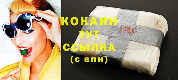 каннабис Вязьма