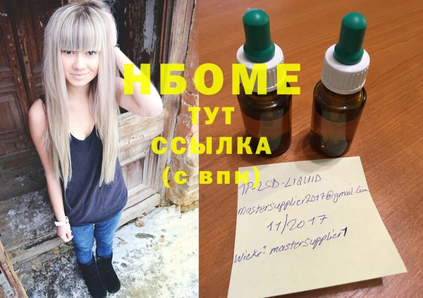 каннабис Вязники