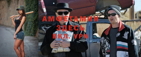 меф VHQ Вяземский