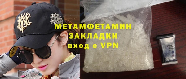 каннабис Вязники
