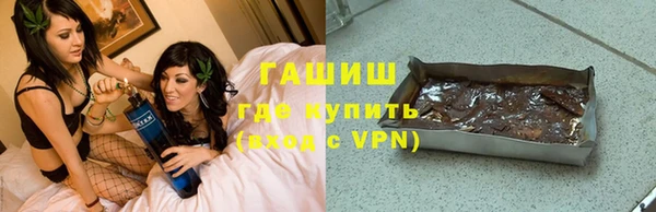 меф VHQ Вяземский