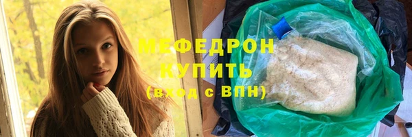 меф VHQ Вяземский