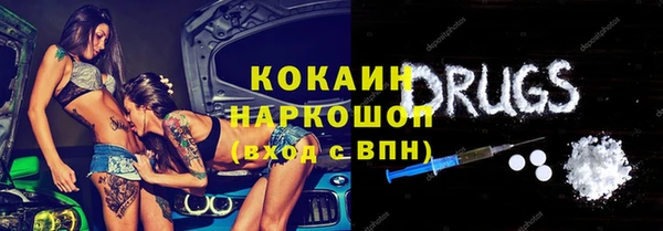 каннабис Вязьма