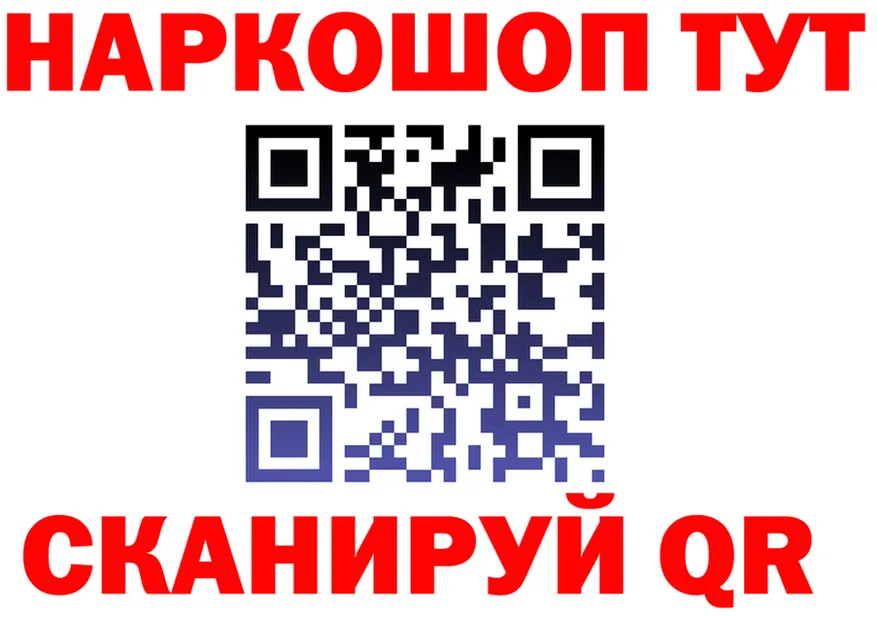ГАШ VHQ вход это МЕГА Домодедово
