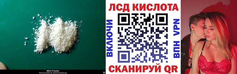 MEGA tor  Домодедово  ЛСД экстази ecstasy 