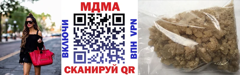 MDMA кристаллы  купить   Домодедово 