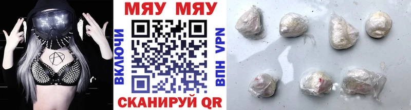 МЯУ-МЯУ VHQ Домодедово