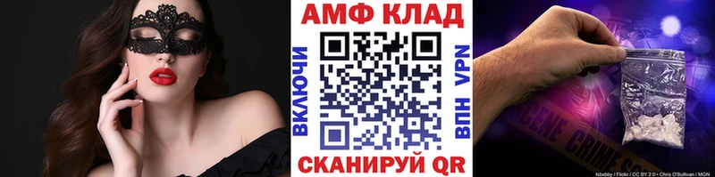 нарко площадка телеграм  где купить   Домодедово  Метамфетамин мет  omg как войти 