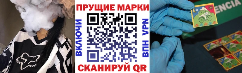 купить   даркнет клад  Наркотические марки 1500мкг  Домодедово 